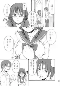 (C70) [omatsurikibun (Ueno Tarou)] Oppai Misete Yo