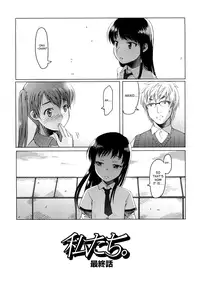 [Asaki Takayuki] Sho-Pan!! [English] {SaHa}