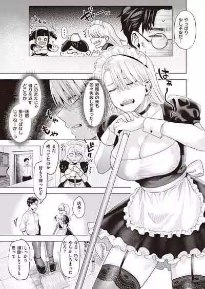 COMIC Kairakuten BEAST 2021-05