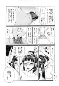 COMIC Mega GOLD 2007-09 Vol.3