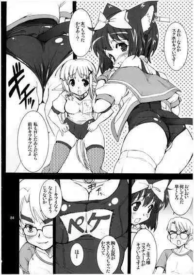 Mahou Shoujo Neko XXX Soushuuhen