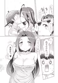 [Furansowa (EBA)] AzusaWhite (THE iDOLM@STER) [Digital]