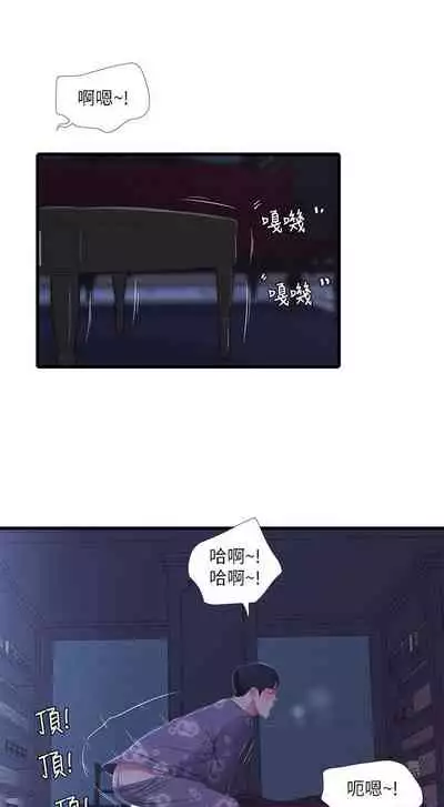 【周四连载】亲家四姐妹（作者：愛摸） 第1~67话