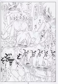 (C92) [bolze. (rit.)] BLACK ARISU (THE IDOLM@STER CINDERELLA GIRLS)