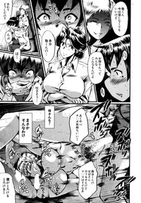 COMIC MILF 2016-08 Vol. 31