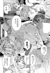 [Yamatogawa] TayuTayu [Decensored]