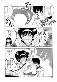 [Aura Seiji] HAPPY END