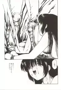 [Kouzenji Kei] Scratch Party