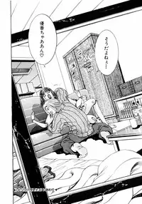 [Enzo Enzou] Pink Paradise