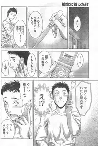 Monthly Vitaman 2006-09