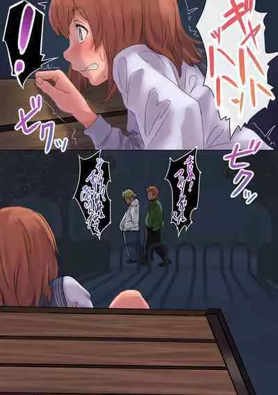 Anal made Marumie Onanie, OL-san no Himitsu no Shumi