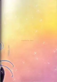 (Burning ★ Shake! 4) [Beni (Inoue Kiyoshi)] OnlyMyBurningStar2 (Kuroko no Basuke) [English] [biribiri]