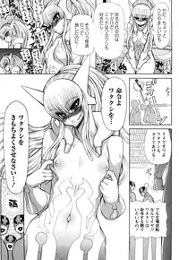 [Ginyoku Screw] Ginyoku Deep