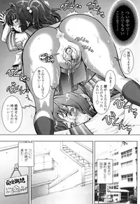 [Sengoku-kun] PRETTY COOL