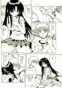 [Matra Milan] Kibourengetsu