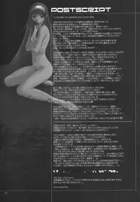 (C65) [Dieppe Factory (Alpine)] DIRTY FINGERS (Tsukihime)