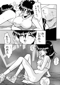 [Masuda Takahiro] ALLDAYS LOVERS