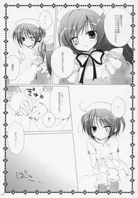 (C71) [NECOTOXIN (Inugami Kira)] TwinBerry 2 (Rozen Maiden)