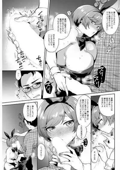 Action Pizazz 2022-12