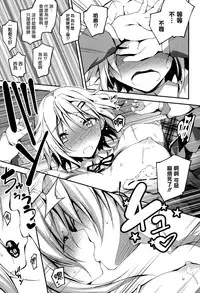 [Kikurage] Yamada-kun Chantoshite! (COMIC Anthurium 019 2014-10) [Chinese] [无毒汉化组]