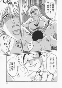 [TsuyaTsuya] Takatsuki Jokyouju no Inbi na Hibi 6