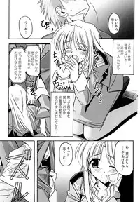 [KTC] Police Woman Anthology Comics Vol.01