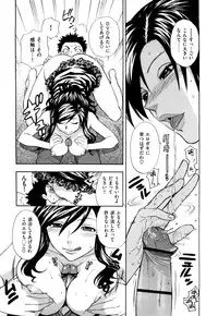 [Azuma Tesshin] Binetsu Switch