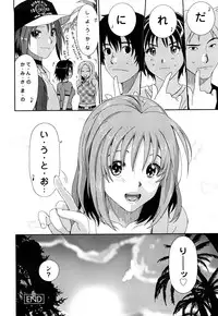 [Ryoh-zoh] Love to Like