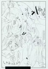 [KEMOKOMOYA (Komori Kei)] Bri no Ecchi Hon (Guilty Gear XX)