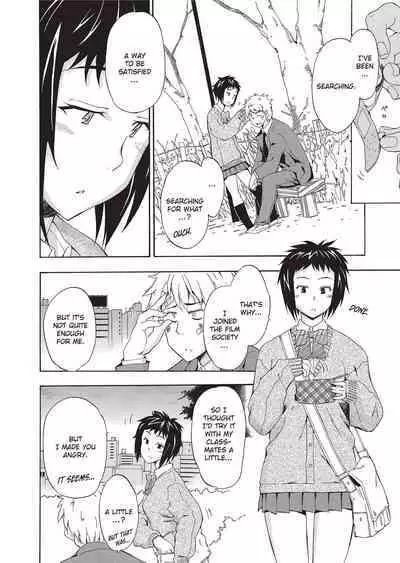 Furueru Kuchibiru | Trembling Lips