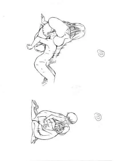 Hajimete no Furin Onsen