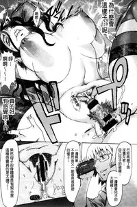 [Kuroiwa Menou] Incubus [Chinese]