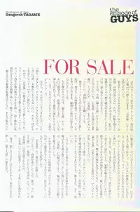 [Gengoroh Tagame] Pride VOL.2