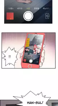 Tissue Thieves Ch.1-23 (English) (Ongoing)