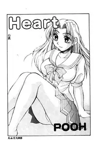 [Anthology] BELL-DA ANTHOLOGY COMIC [Chinese]