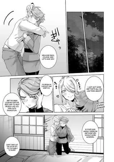 [Ikka Risan (Shibako)] Uoroshima no hon | Uoroshima's Book (Pokémon Legends: Arceus) [English] {Doujins.com} [Digital]