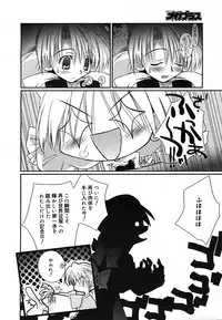 [Anthology] [2005-09-10] COMIC MEGAPLUS Vol.24 (2005-10)