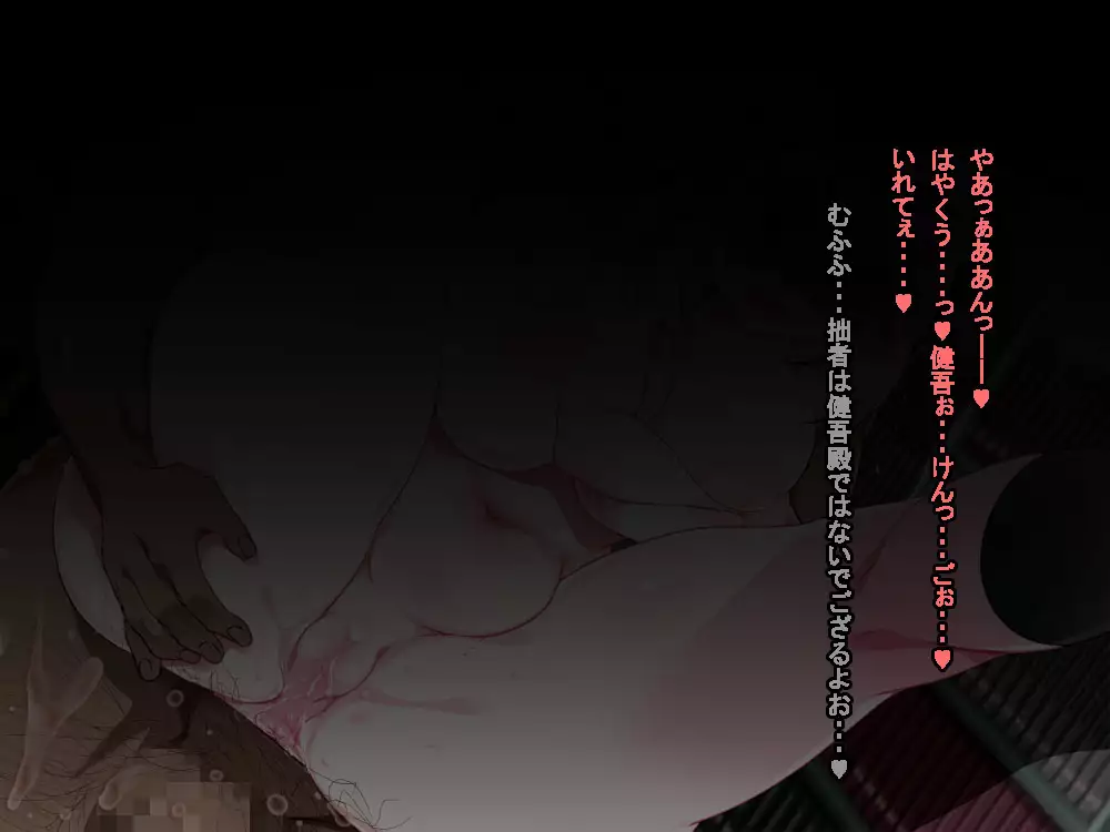 VRで冤罪絶対許さないマン