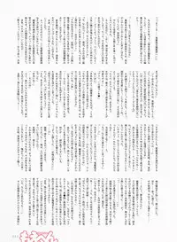 Dengeki Moeoh 2018-04 [Digital]