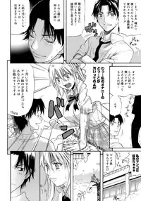 [Amatarou] Happiness!