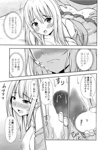 COMIC Penguin Club 2016-12