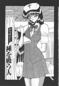 [Towai Raito] Koen Sketch 1