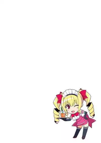 Mayoiga no Onee-san Sono 8