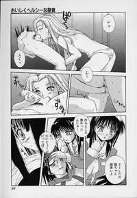 [5th Luna] Pemo Pemo