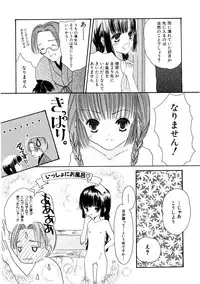 Hin-nyu v09 - Hin-nyu Keikaku