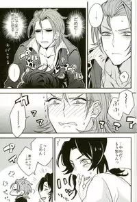 (C91) [Papered Armor (Yuchi)] Existence (Granblue Fantasy)