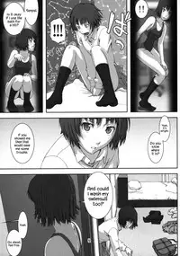 (C76) [Rabbit Hutch (Ikeda Usao)] Planetarium (Amagami) [English]