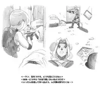 [pink-noise (Mizuiro Megane)] Mama Shot-ime - Biopanic Hen