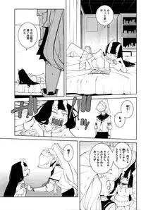 COMIC HOTMILK 2016-02