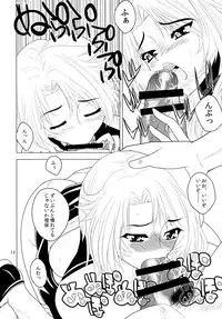 (COMIC1☆4) [Kancho Hatto (Wakatsuki)] Kanpai Make Love (Dream C Club) [Digital]